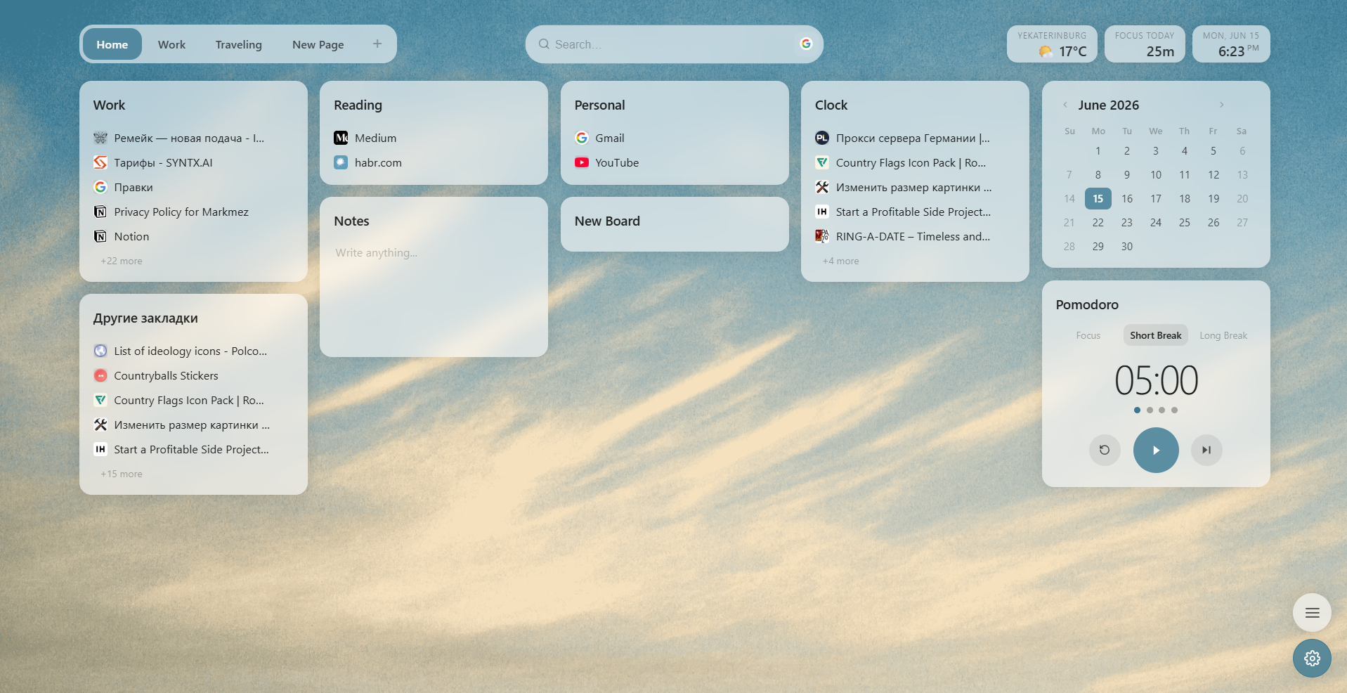 Markmez new tab with organized boards of bookmarks